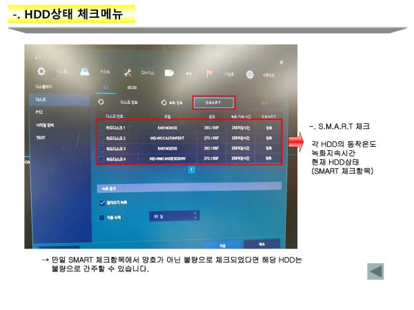 소울 카지노