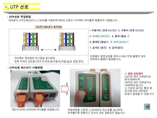 플러스 카지노
