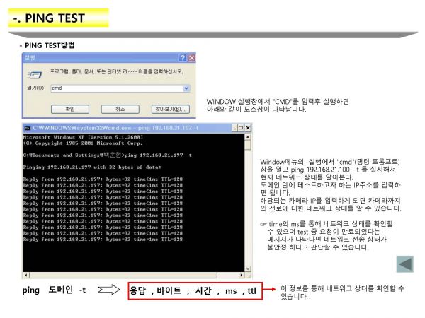 카지노 검증