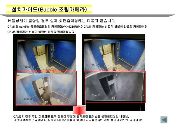 스핀 카지노