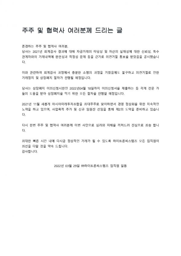 스타 카지노