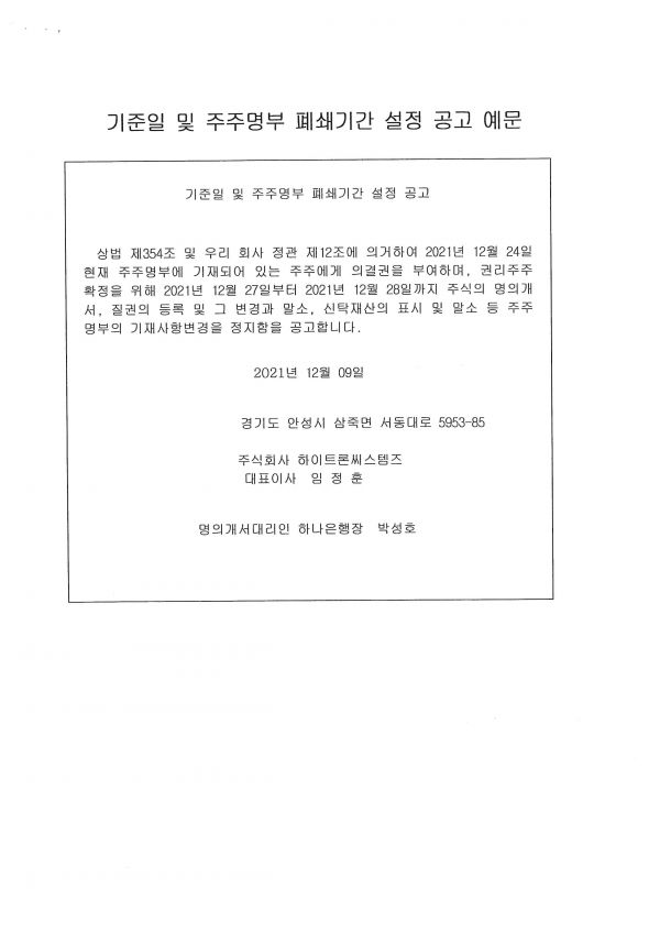 스핀 카지노