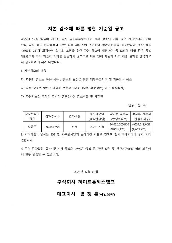 스타 카지노