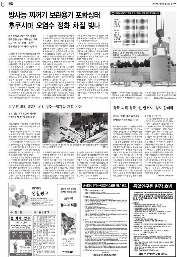 스핀 카지노