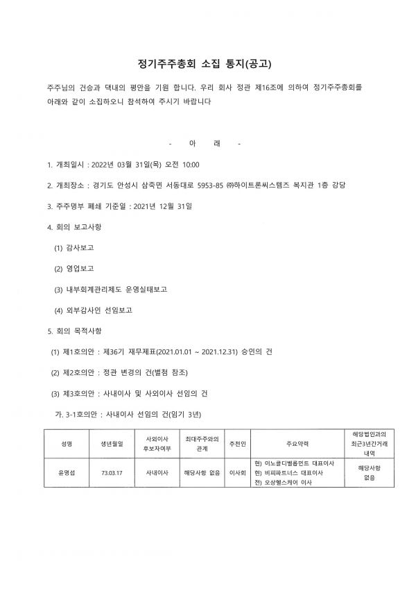 카지노 검증