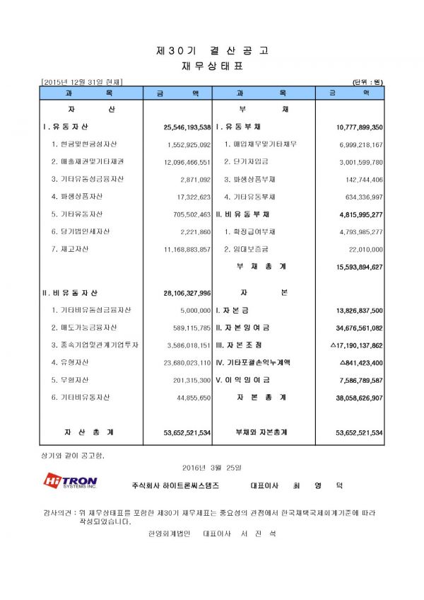 소울 카지노